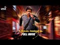 Ippadai Vellum Full Movie Tamil Udhayanidhi Manjima Mohan Gaurav Narayanan D Imman Lyca