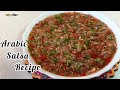 Arabic Salsa/Mandi Sauce