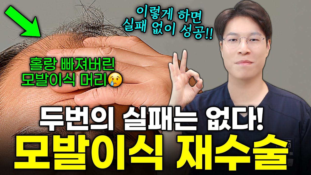 더원츠의원 유튜브