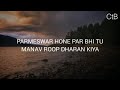 Tu Pyar Ka Sagar Sagar Daya Ka Tu Hai Mere Yeshu Aradha Song ️
