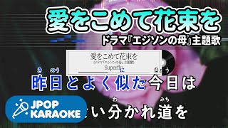 歌詞 音程バーカラオケ 練習用 Alexandros ワタリドリ 映画 明烏 主題歌 原曲キー J Pop Karaoke تحميل اغاني مجانا 歌詞 音程バーカラオケ 練習用 Alexandros ワタリドリ 映画 明烏 主題歌 原曲キー J Pop Karaoke تحميل اغاني مجانا