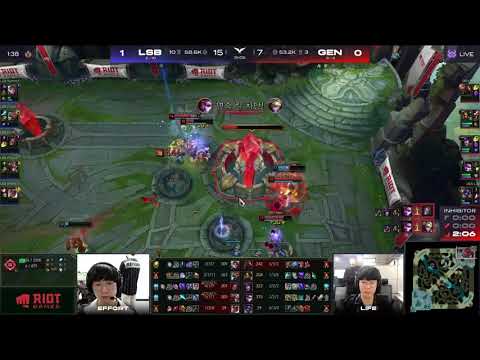 LCK crazy ending