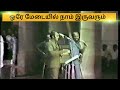 KJ Yesudas Tamil Show First Time In Jaffna 1980