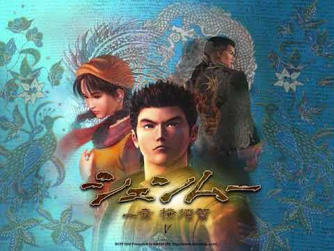 Best VGM 301 - Shenmue - Main Theme