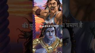 Arambh hai prachand : Mahabharat motivational stat