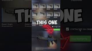 +137% Profitable Trade UP #cs2 #csgo