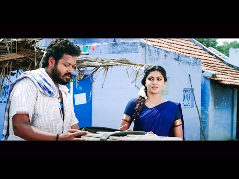 Karuppu Aadu