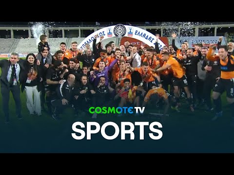 ΠΑΟΚ - ΟΦΗ 2 - 3 | Highlights - Κύπελλο Ελλάδας Betsson 2025/26 - 25/04/2026 | COSMOTE SPORT HD