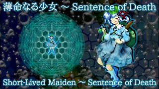 Cover art for MoF Nitori's Theme [AE] : Short-Lived Maiden ~ Sentence of Death