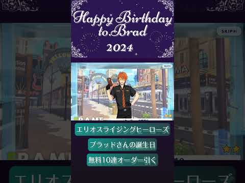 園芸 エリオステーム、フィロテーク