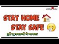 Swatachi Kalji Ghe Mansaa Whatsapp Status