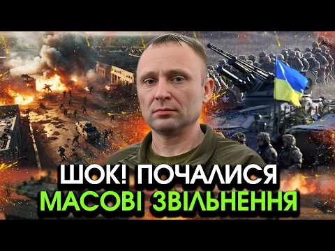 Драпатий почав масштабну ЧИСТКУ в армії, перші «люди» Сирського ВЖЕ ЗВІЛЬНЕНІ! Ніхто не чекав такого