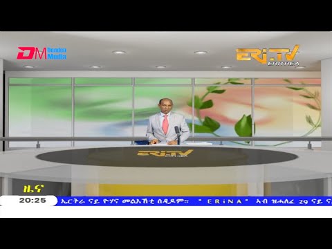 Tigrinya Evening News for May 23, 2020 - ERi-TV, Eritrea