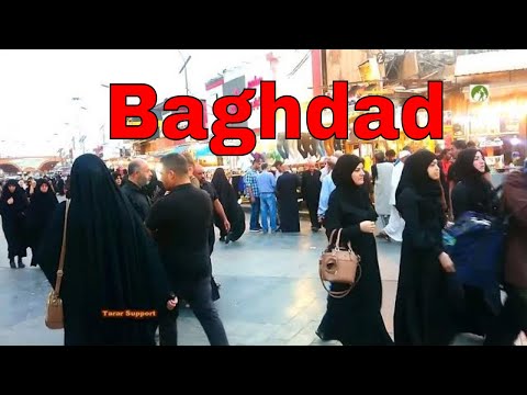 Багдад Сити Прогулка Путешествие по Ираку Ближний Восток 2020