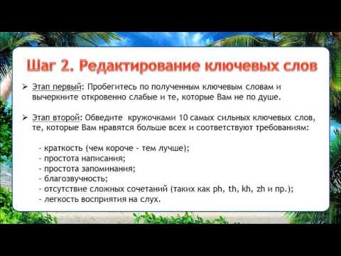 Подбор доменного имени занятие не менее ответственное, чем выбор имени младенцу...