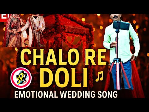 चलो रे डोली उठाओ HD जानी दुश्मन - जितेन्द्र, नीतू सिंह, सुनील दत्त मोहम्मद रफ़ी - Old Is Gold