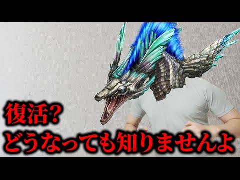 Monsters that rule the sky