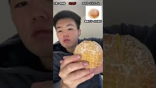 春休み大学生の優雅な1日ルーティーン（パクパク爆食するお編）＃shorts