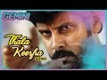 Gemini Tamil Movie Songs Thala Keezha Video Song Vikram Kiran Rathod Barathwaj
