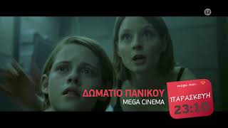 Trailer Preview Image