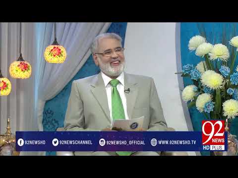 Subh e Noor (Hazrat Abdullah Bin Zubair R.A ) -15-02-2017- 92NewsHDPlus