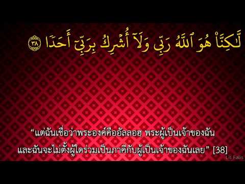 ซับไทย