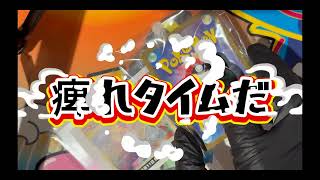 【ポケカ】久しぶりの痺れタイム　伝授して引退か！？