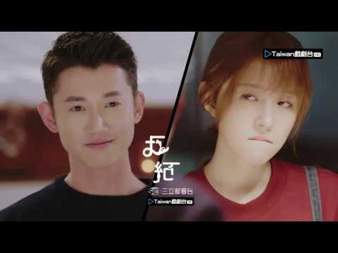 MV OST【極品絕配】The Perfect Match - Cực Phẩm Xứng Đôi (Pray for love - #GBOYSWAG 鼓鼓)
