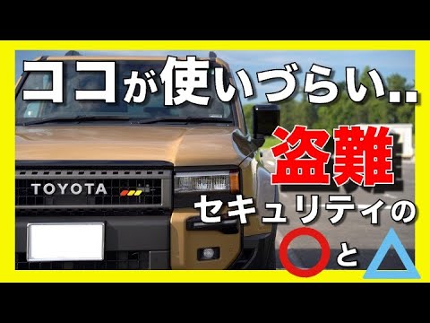 パンテーラについて詳しく解説