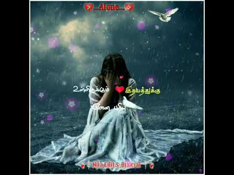 💔Ullirukum idhayathuku 🖤 Enai Purium 💔sad song whatsapp status Tamil