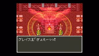 〔実況配信〕ドラゴンクエストⅥ（SFC） 12