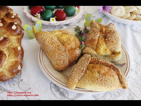 Cypriot Flaounes