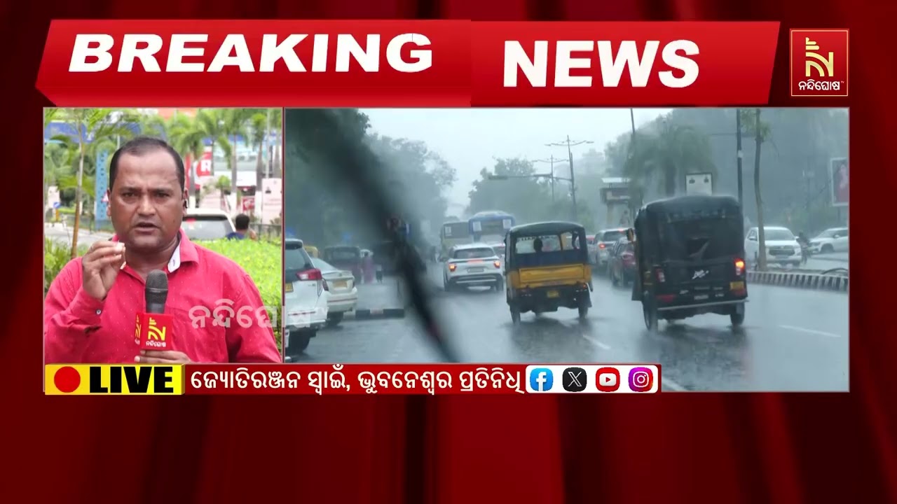 ଉତ୍ତର ପଶ୍ଚିମ ବଙ୍ଗୋପ ସାଗରରେ ସୃଷ୍ଟ ପ୍ରଭାବରେ ସାରା ରାଜ୍?