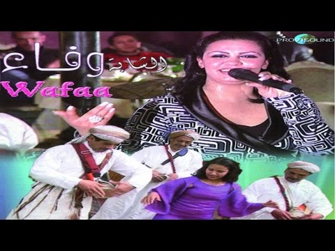 CHEBA WAFA (ALBUM COMPLET) - STANI DAK HMIDA  | Music, Rai, chaabi,  3roubi - راي مغربي -  الشعبي
