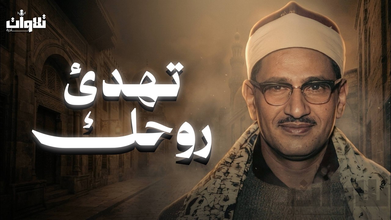 Baqara