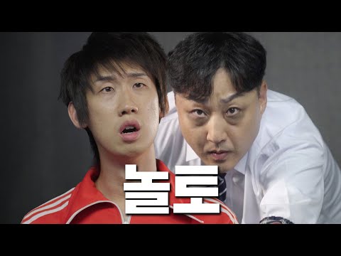 [Ep.03] 잘못된 만남