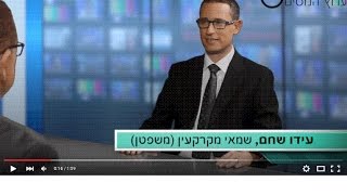 החזרי מס למי שמכר דירת מגורים מינואר 2014 עד אוקטובר 2015