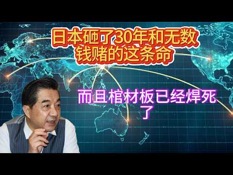 日本砸了30年和无数钱赌的这条命，被比亚迪5分钟给彻底送进坟墓，而且棺材板已经焊死了.#比亚迪兆瓦闪充#日本氢能源败局#中日科技博弈#日本点错科技树#新能源汽车#工业战略失败#丰田氢能梦碎#大国产业竞