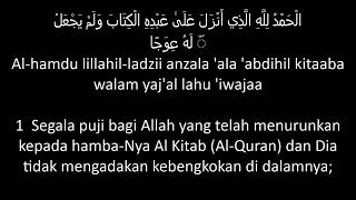 Download lagu Surat Al-Kahfi Terjemahan Arab dan Latin || Bahasa indonesia mp3