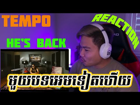 [ REACTION ] TEMPO TRIS - "អូន អូន" OUN OUN (Official Visualizer)