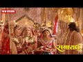 Ram Sita Wedding The Wedding Of Shri Ram And Mata Sita Is Completed Ramayan Full EP 29