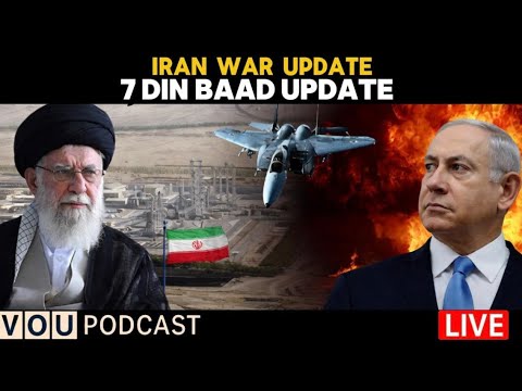 Iran War Update | 7 Din Baad Update | Voice of Urdu