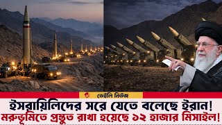 মরুভূমিতে ইরানের সামরিক প্রস্তুতি: স্যাটেলাইট চিত্রে যা দেখা গেছে!