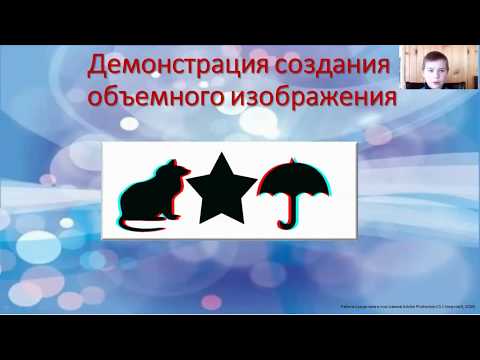 Селезнёв А.А., 2 класс, '3 - D технологии: от развлечений - к науке и образованию'