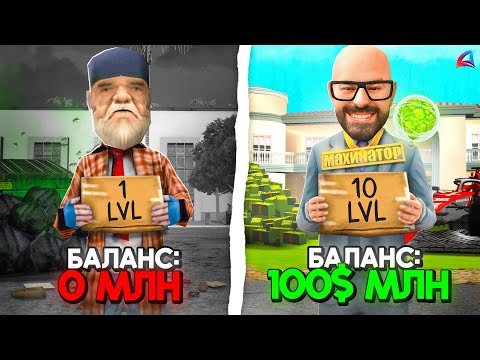 КАК с НУЛЯ Заработать 100 МЛН на АРИЗОНА РП в 2025 ГОДУ ✅💰 - лучший заработок аризона рп самп