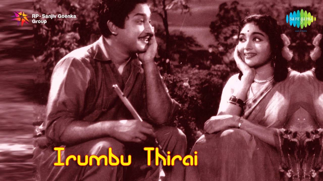 Manidharai Manidhar Sari Nigar Song Lyrics | Irumbu Thirai (1960) | Sirkazhi Govindarajan