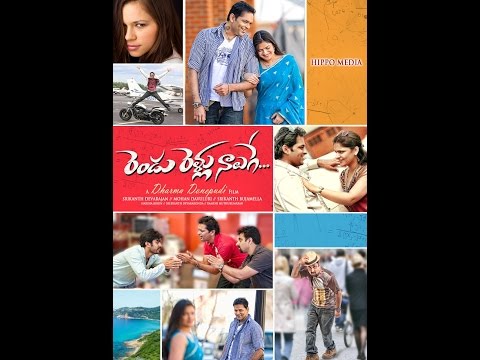 Rendu Rellu Naluge - The Movie