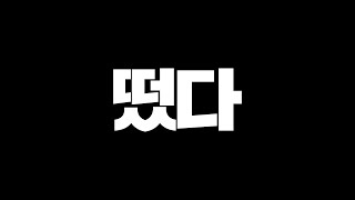 유튜브 썸네일