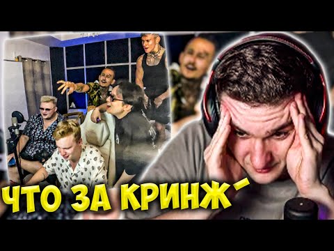 ЭВЕЛОН СЛУШАЕТ: MORGENSHTERN, The Limba, NILETTO и Boombl4 - СКОЛЬКО СТОИТ ЛЮБОВЬ / РЕАКЦИЯ EVELONE