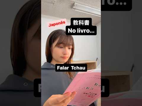 Japonês não fala さようなら… Japonês real com 'Sayonara'! #aprenderjapones